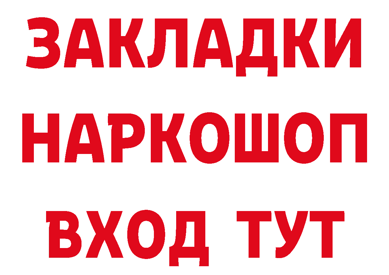 ГАШ гарик как войти площадка ОМГ ОМГ Новоаннинский