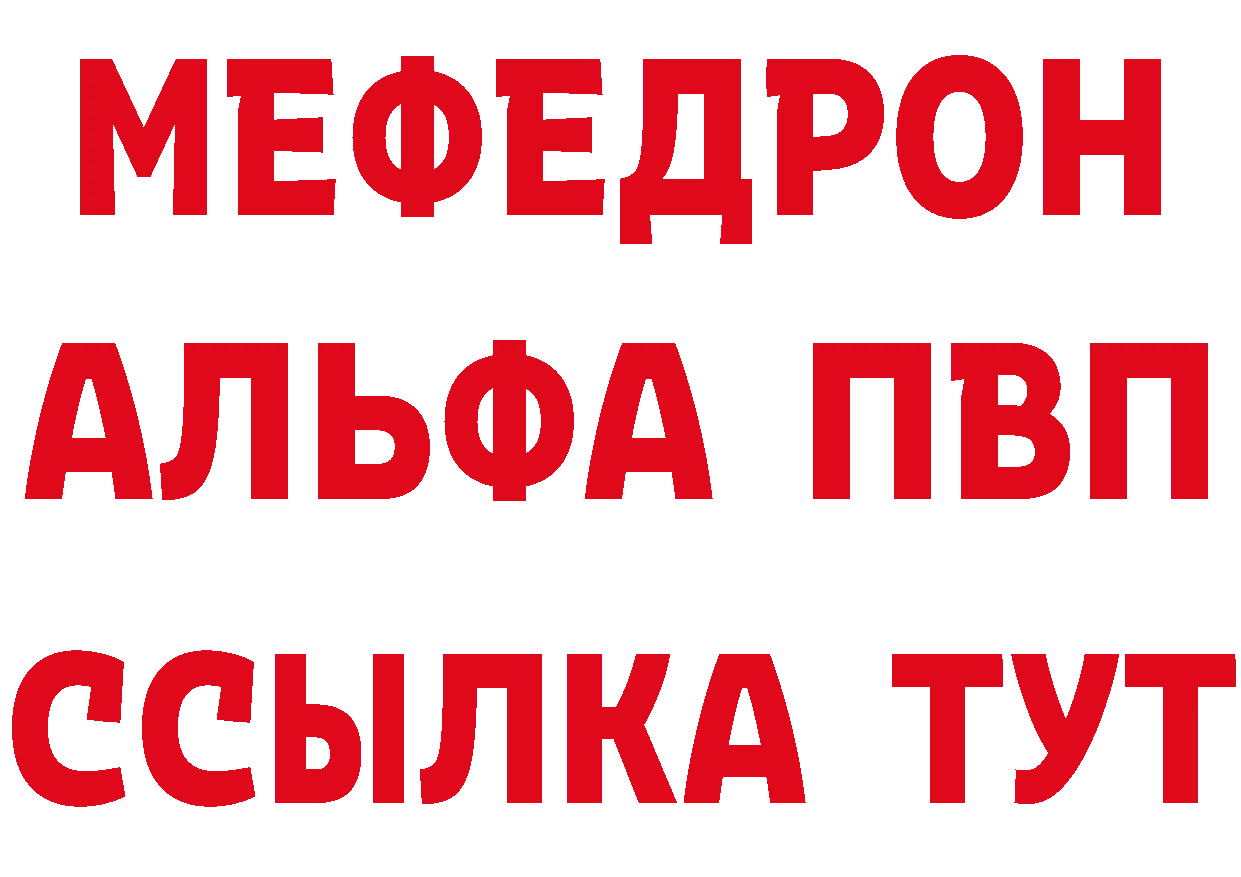 Кетамин ketamine зеркало дарк нет гидра Новоаннинский